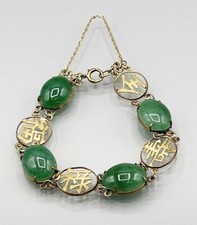 Jade Bracelet with Chinese Good Luck Symbols - 7.5 in