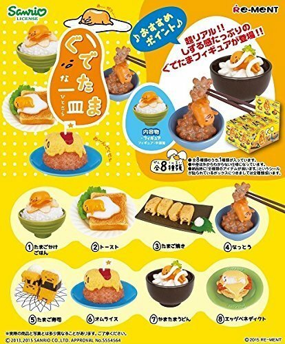 gudetama rement set