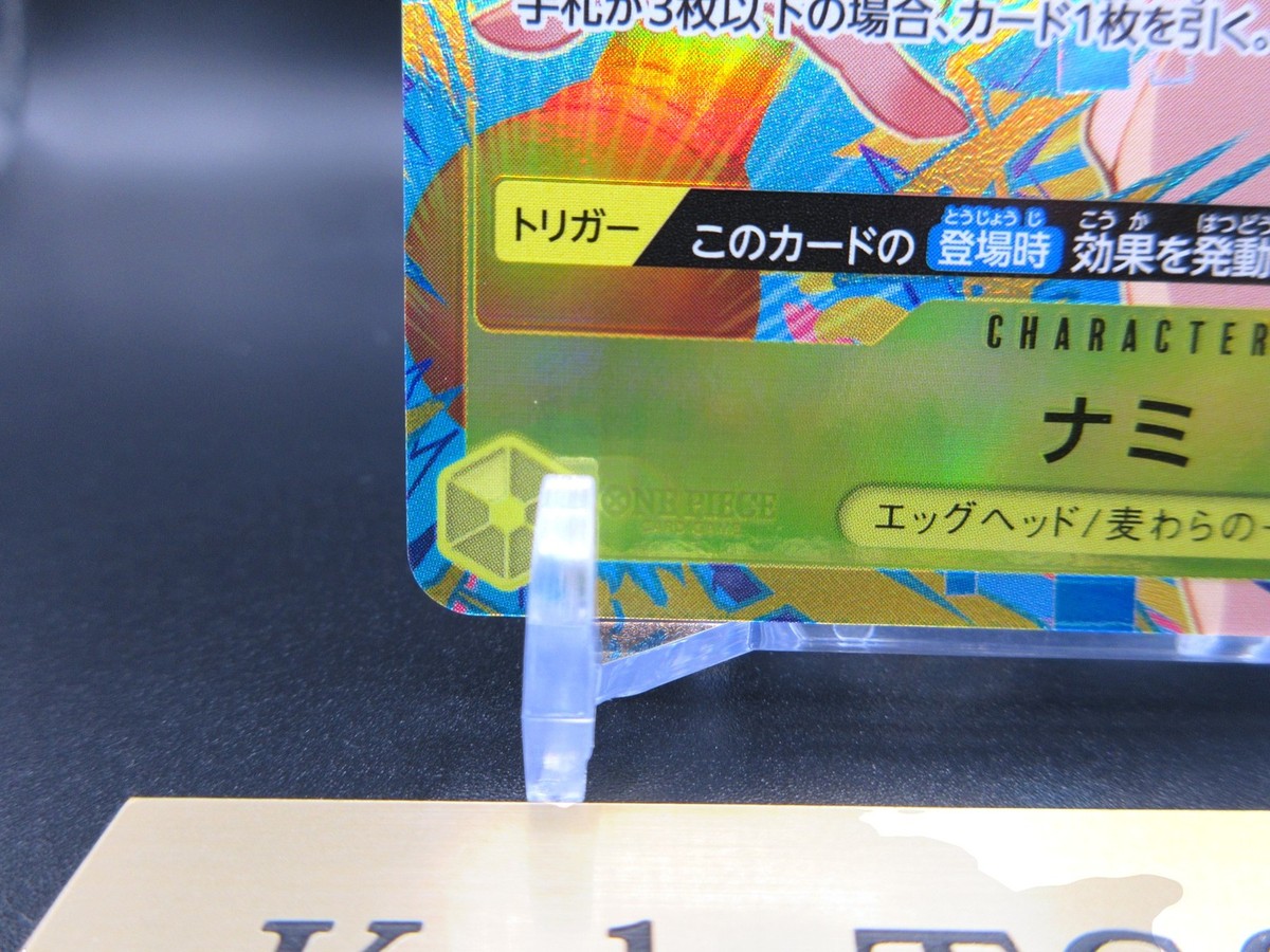Nami SR OP08-106 Promotion Pack Ex Vol. 3 Promo Parallel Japanese