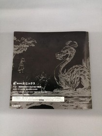 Enix Island Story Of The Seven Winds Sega Saturn Software Ff004