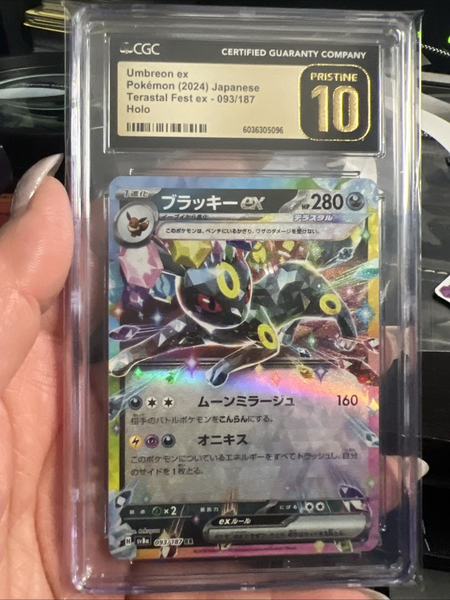 CGC Pristine 10 Umbreon ex (093/187) - RR - Japanese Pokemon