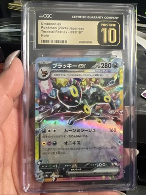 CGC Pristine 10 Umbreon ex (093/187) - RR - Japanese Pokemon