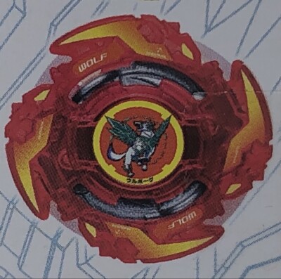 TAKARA TOMY Beyblade BURST B-130 08 Wolborg 0Expand Atomic Confirmed RB 13