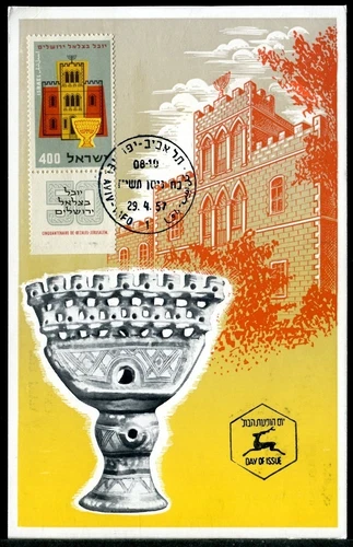 Israel 127, 50th Ann, of the Bezael National Museum, Simon's   Maximum Card