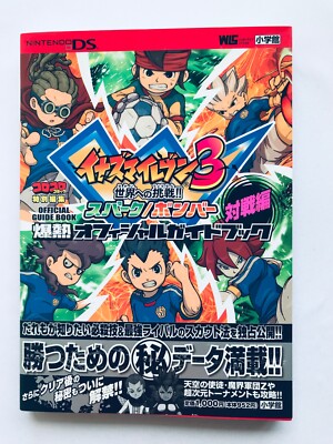 Inazuma Eleven 3 Spark/Bomber Explosive Official Guide Book Battle Edition DS