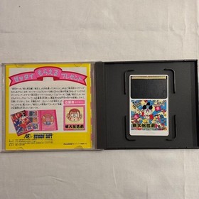 PEACH BOY KATSUGEKI Momotarou PC Engine 2507 pe Hu 22