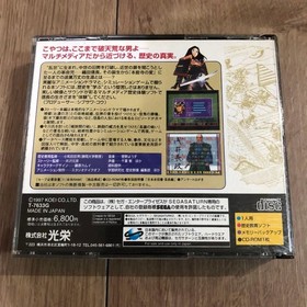 Saturn History Revolutionary S Oda Nobunaga Muldia History Experience Software J