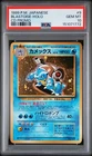 1999 Pokemon Japanese CD Promo #9 Blastoise Holo PSA 10 GEM MINT NEW CERT