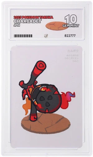ACE 10 Charcadet 2025 Pokemon Taruka Japanese Graded Card