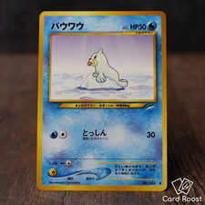 Seel No. 086 Neo Destiny 2001 Japanese Pokemon Card Moderate Play