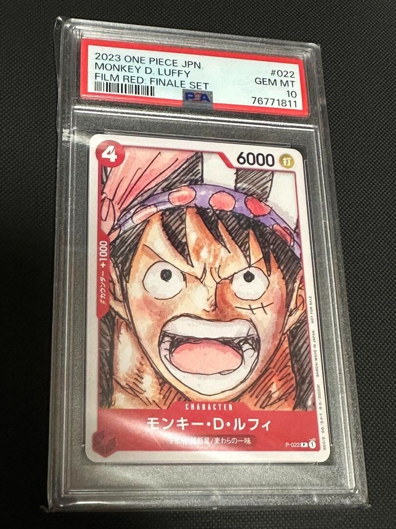 PSA10] Luffy Finale Set FILM RED Luffy Movie | eBay