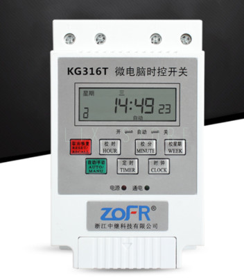 Programmable 220V Rail Digital Timer Switch Control KG316T