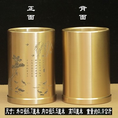 10cm Brass Pen Canister Tea Ceremony Decoration Arts and Crafts Ornament