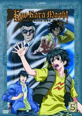 Kyo Kara Maoh: Season 2 V.5 - Movie DVD