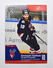 2020 KHL Sereal Premium First Season Ruby #33 Jordan Schroeder 09/10