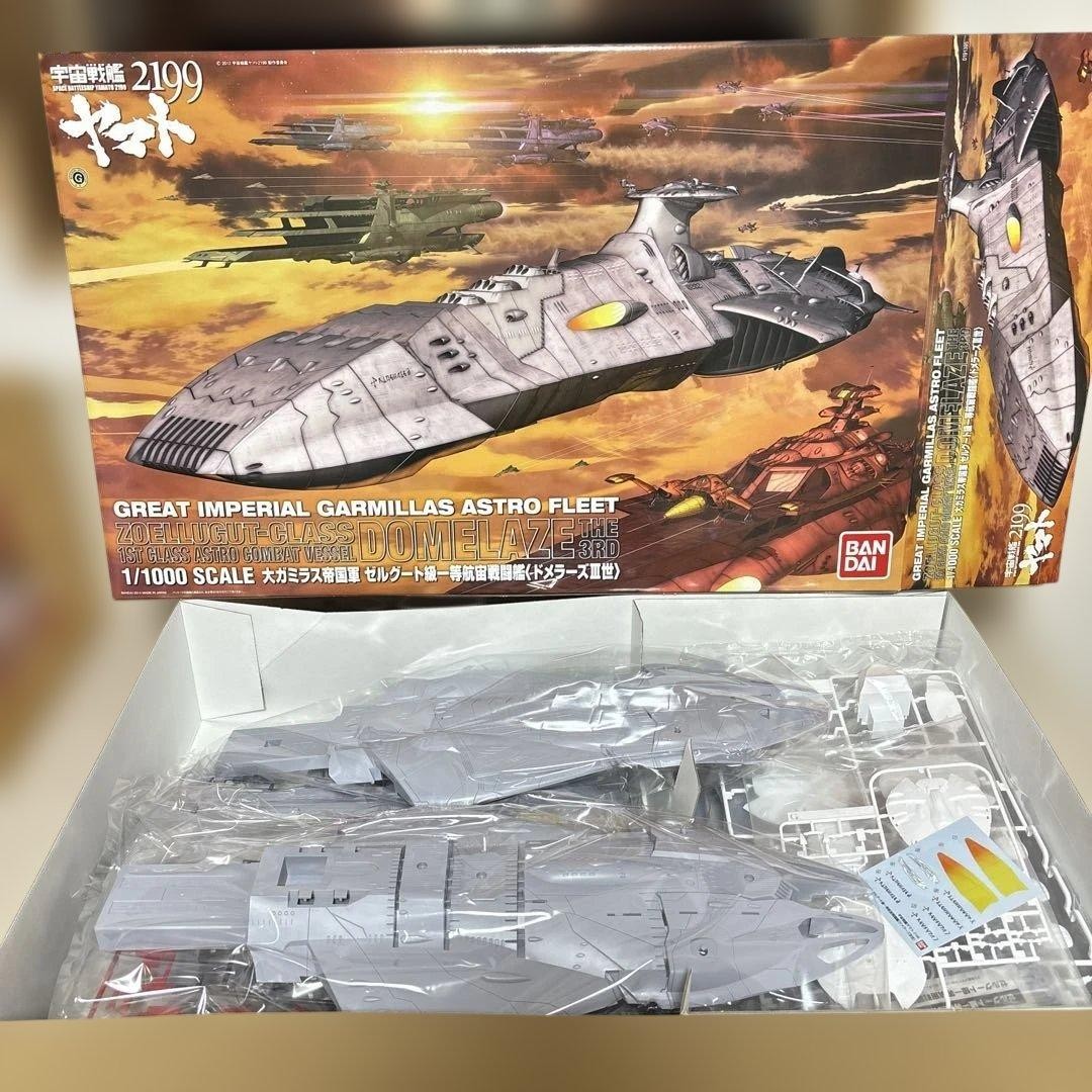 Space Battleship Yamato 2199 Zdellugut FirstClass Domelaze III 1