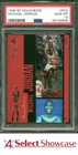 1996 SP HOLOVIEWS #PC5 MICHAEL JORDAN BULLS HOF PSA 10