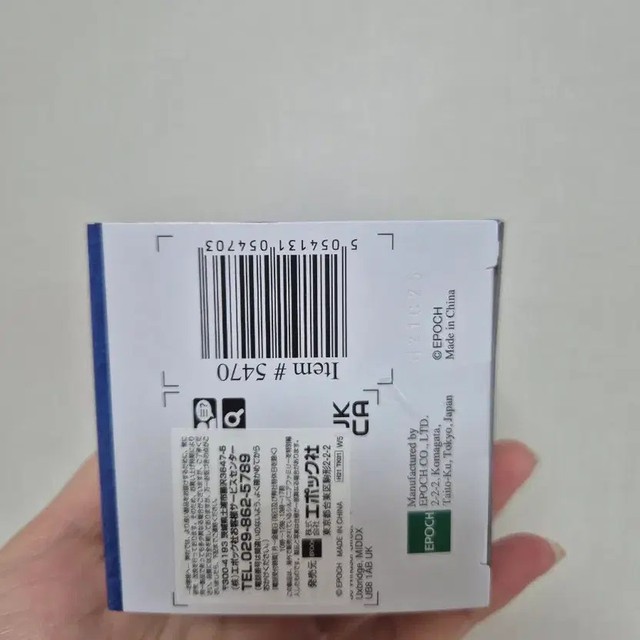 Sylvanian Telephone Box Classic Town Series Collectible