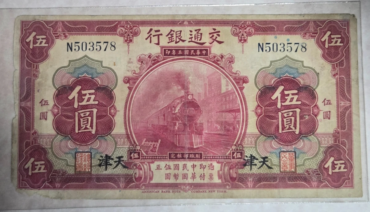 交通银行| eBay