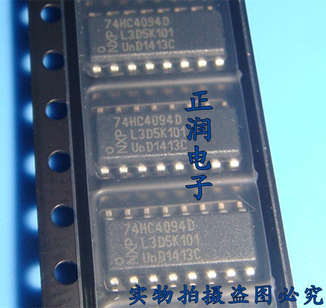 50pcs 74HC4094D SOP16 74HC4094 LATCH REGISTER new eBay