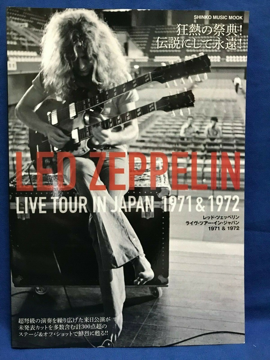 レッド・ツェッペリン 1971 日本公演パンフレット、チケット、Mライフ誌 レッド・ツェッペリン 1971 日本公演パンフレット、チケット、M