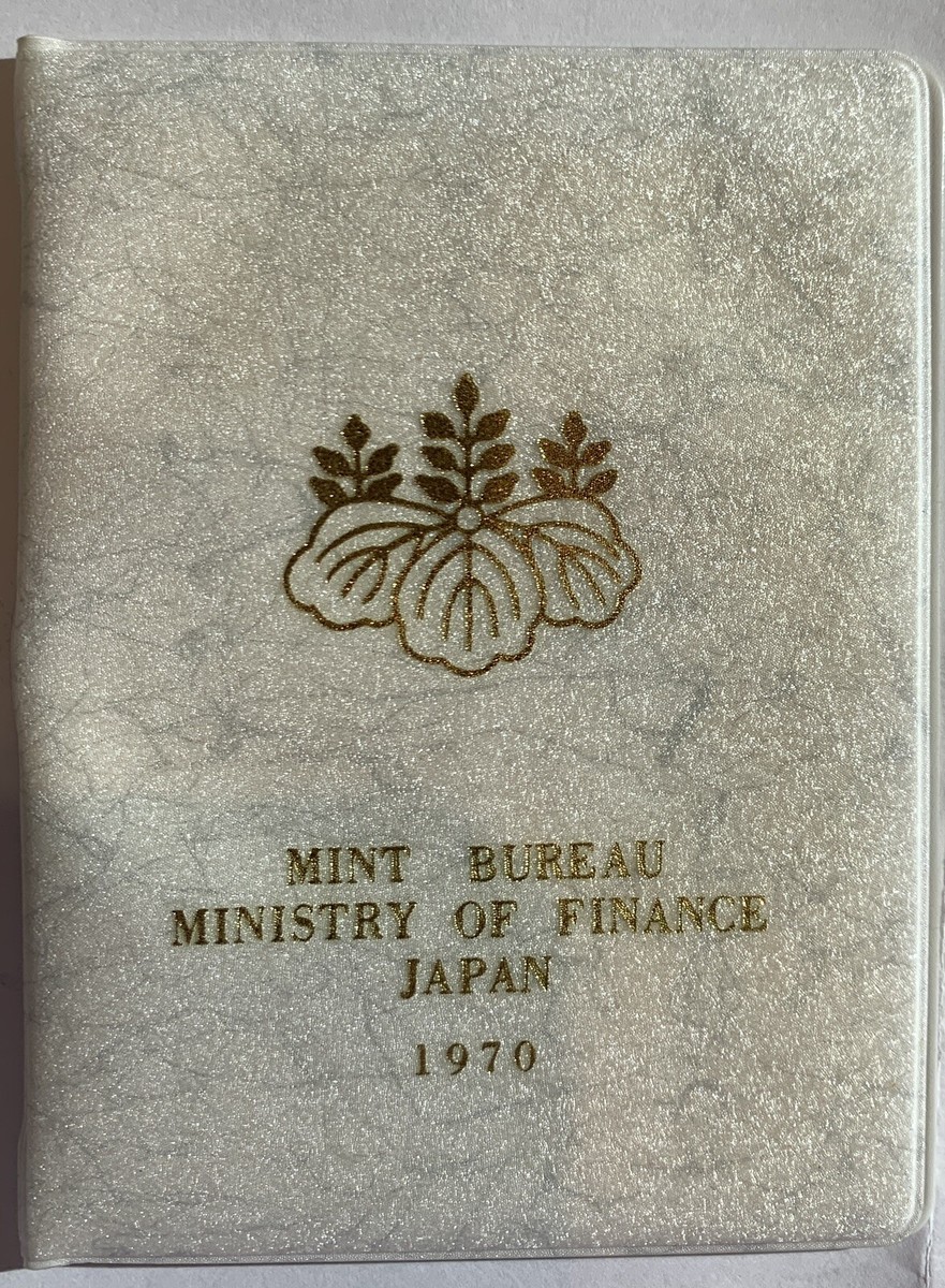 JAPAN MINT 6セット Japan 1970 6 Coin Mint Set: Ministry of Finance | eBay