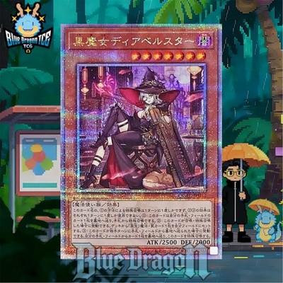 QCAC-JP012 Diabellstar the Black Witch QCSR Alternate Art Waifu