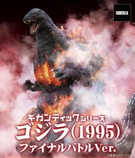 Gigantic Series Godzilla 1995 Battle Ver. Product JPN Toho SFX Limited Edition