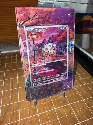 Cubone CBB3C 04 07 Pokémon TCG Chinese Gem Vol.3 Extended Art Display Case