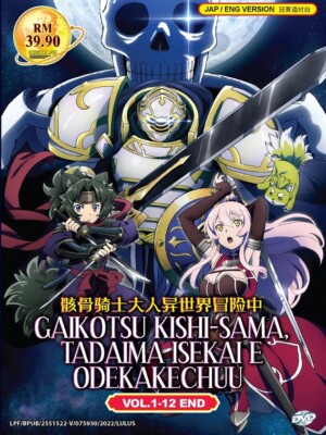 DVD Anime Gaikotsu Kishi-Sama, Tadaima Isekai E Odekakechuu (1-12 End) English
