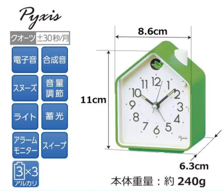 SEIKO Alarm Clock Analog Nature Sound H110mm W86mm Pyxis Bird Green NR452M Japan - Image 3 of 3