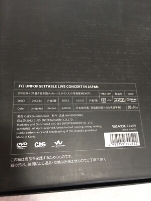 2011 JYJ UNFORGETTABLE LIVE CONCERT JAPAN LIMITED DVD Photobook +