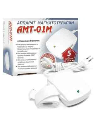 ORIGINAL! PEMF Magnetic Therapy Device AMT- 01M