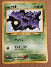 Pokemon Card Japanese Neo Revelation Zubat (59/64) No.41 FREE SHIPPING!	
