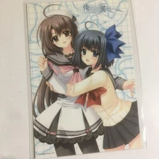 We Without Wings – Under the Innocent Sky postcard 01