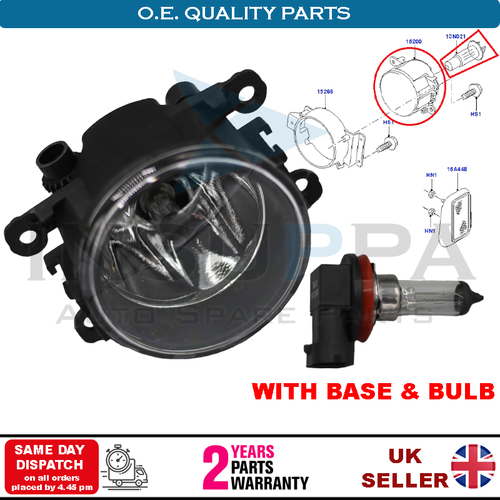 Front Spot Fog Light Lamp For Peugeot 107 207 307 4007 407 607 620639