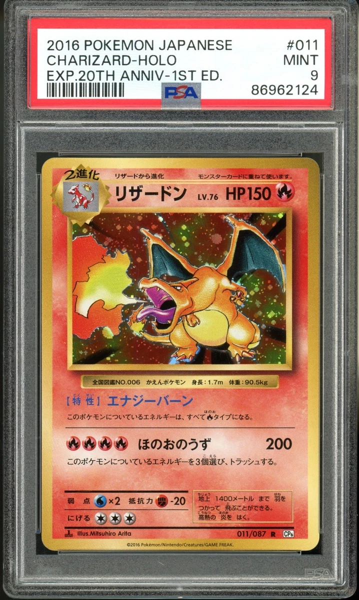 An Unopened First Edition Set Of Pokémon Cards, Deemed 'the - Foto 5