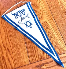 1950 Souvenir CLOTH FLAG BANNER Hebrew FINE PENNANT Judaica ISRAEL Jewish SILK