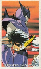 Saint Seiya Seiya & Armored Character Vintage Japanese Menko Card 28998