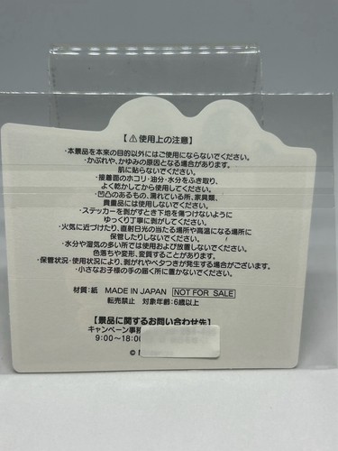 Luigi’s Mansion 3 FamilyMart Limited Edition Sticker - Exclusive Japan Release - Picture 3 of 14