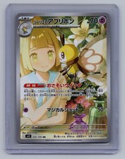 Lillie's Ribombee #105 Prices | Pokemon Japanese Battle Partners