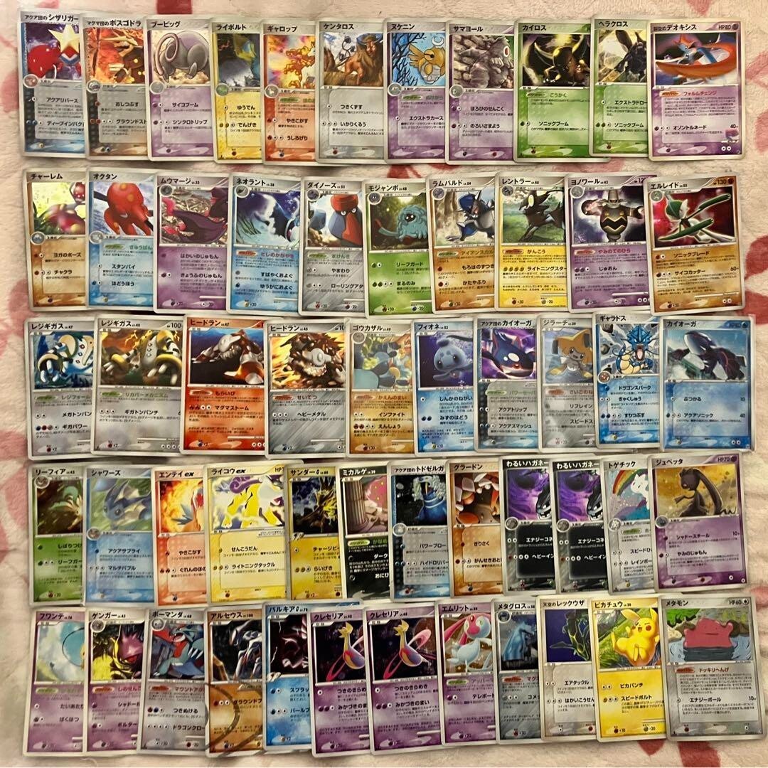 Pokemon ADV PCG DP Promo Holo Lot 124 Card Japanese Pikachu Pokemon ADV PCG DP Promo Holo Lot 124 Card Japanese Pikachu