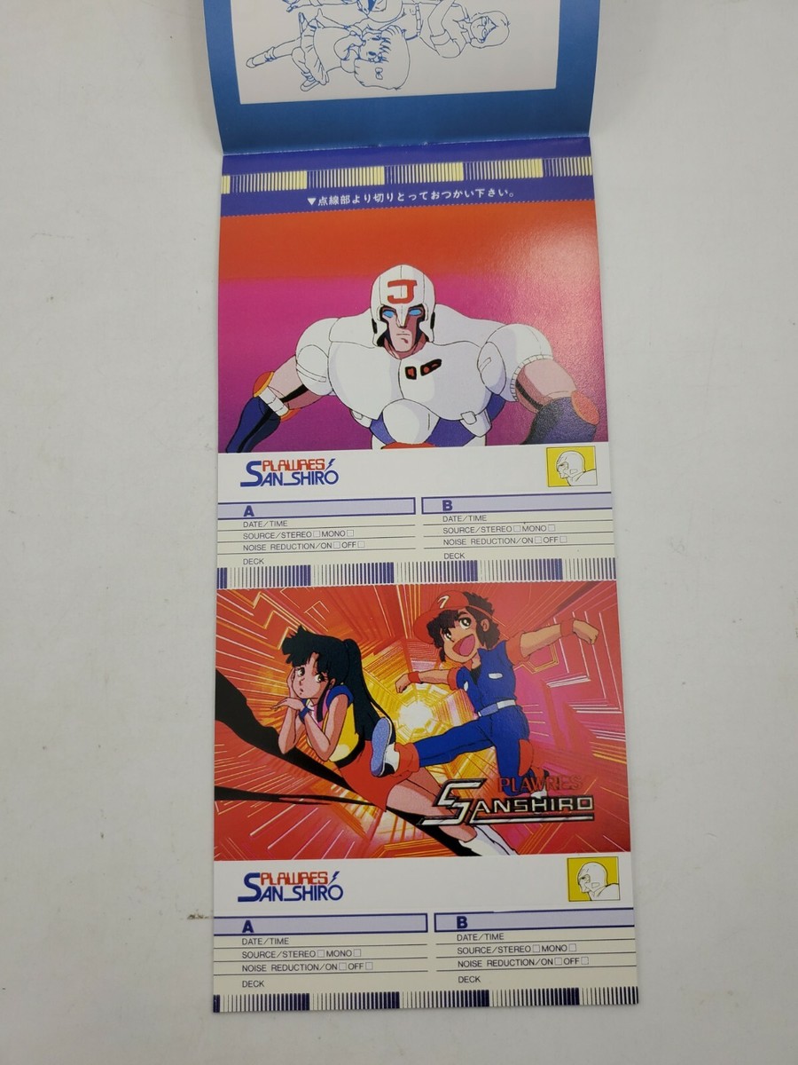 Anime Plawres Sanshiro Juohmaru Cassette Index Card Akita