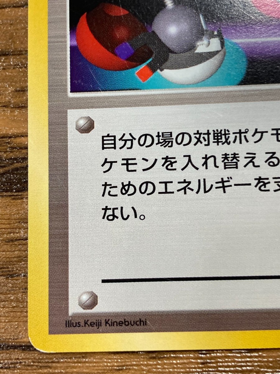 Pokemon Card Switch Pocket Monsters Japanese Ver. Japan Old Back