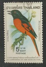 Used Thailand stamp 1980 International Commission for Bird Orange minivet