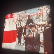 16mm-Film JAPAN. Eine Einführung Lebendiges ...