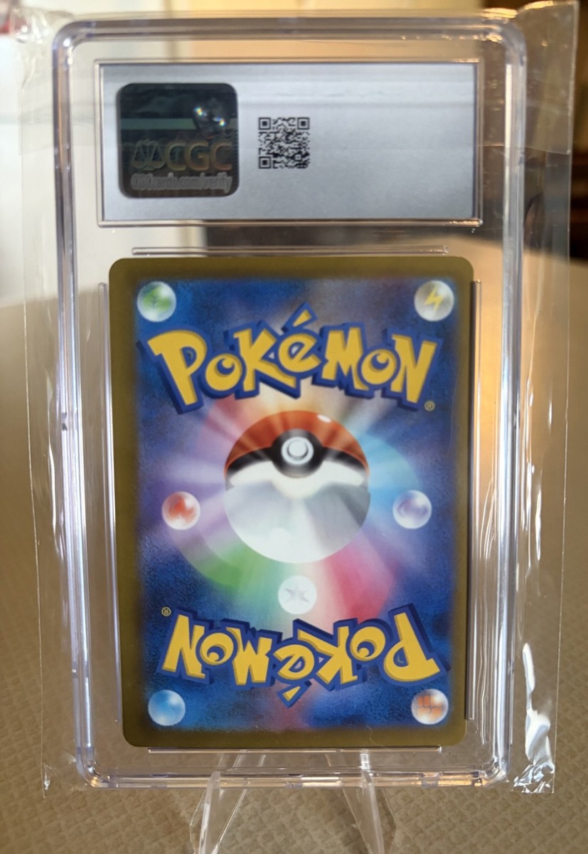 Mega Gengar ex 230/193 M2a: High Class Pack: Mega Dream Ex Holo