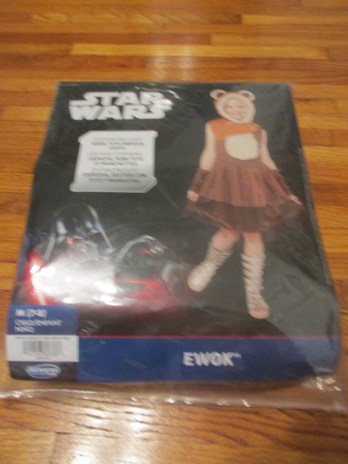 Jazwares Child Medium
