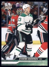 2023-24 Upper Deck Extended Series - Evgeni Dadonov #543