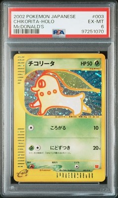 チコリータ マクドナルドオリジナル ミニマム★パック 003/018 2002 Chikorita 003/018 McDonald's Pokemon-E Minimum Pack Holo (Japanese
